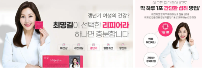 리피어라 특징