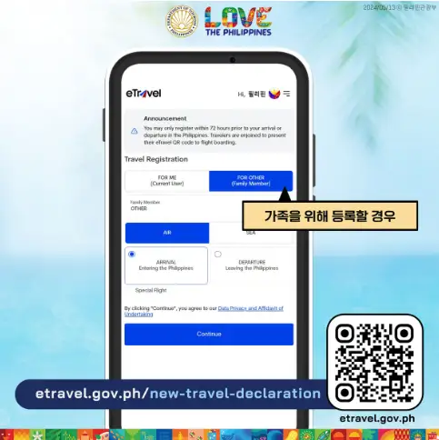 💡 실수 방지 팁과 주의사항
