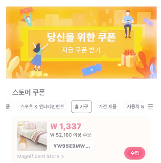 알리프로모션12