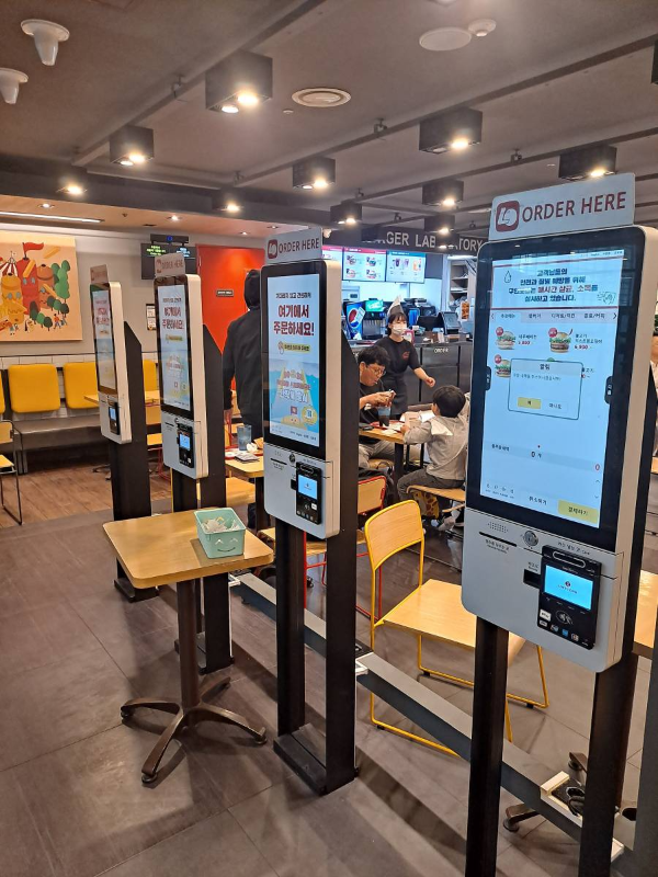 롯데리아 키오스크