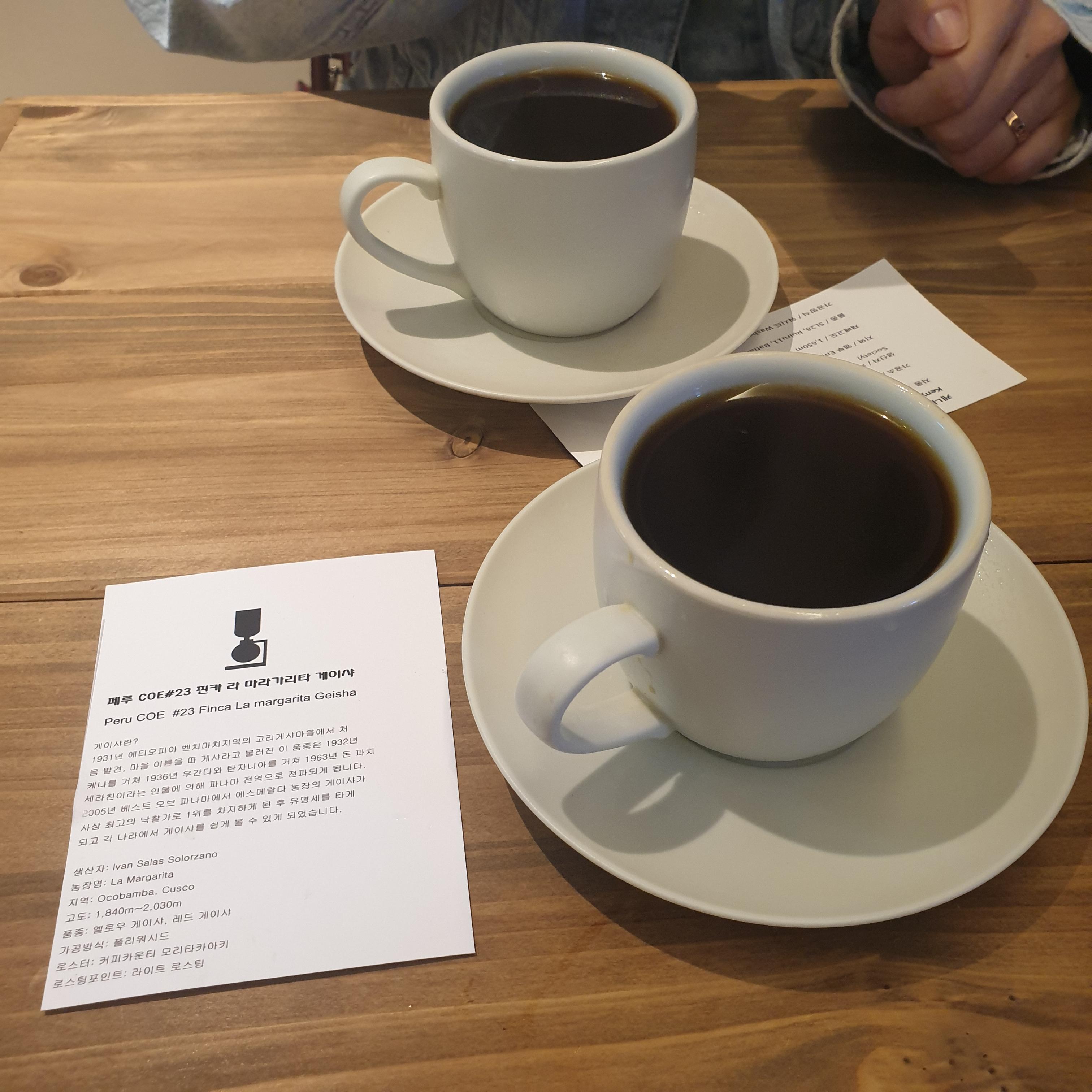 망원동 사이폰 커피 전문점 카페네이 (카페寧)페루 COE #23 핀카 라 마라가리타 게이샤 컵노트 및 커피