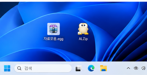 파이썬 egg 파일 화면