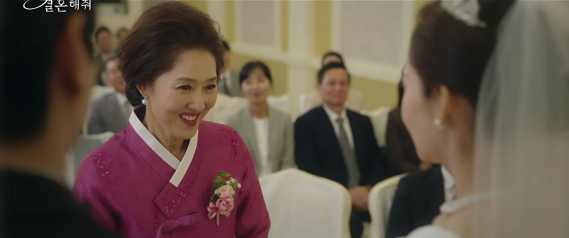 내남편과결혼해줘_1회