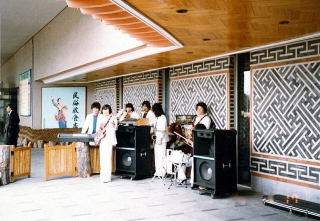 낭만있던 80년대 서울의 모습. 80년대 그룹사운드