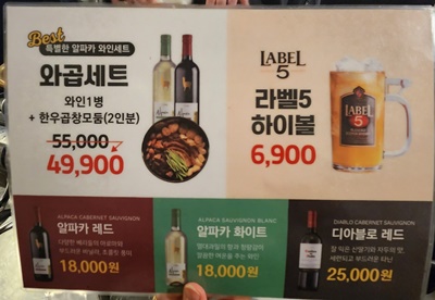 진구곱창세트