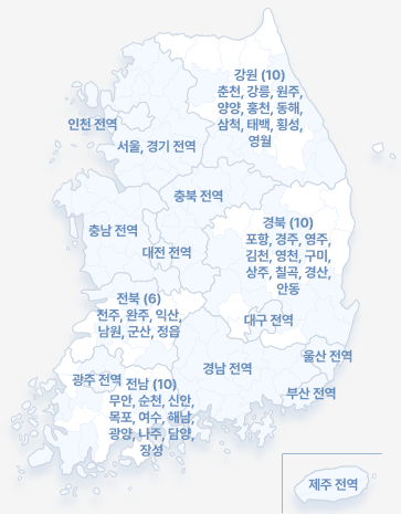 K패스 교통카드 신청