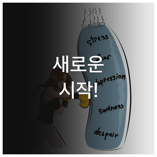 2025 새일여성인턴, 경력단절 여성..