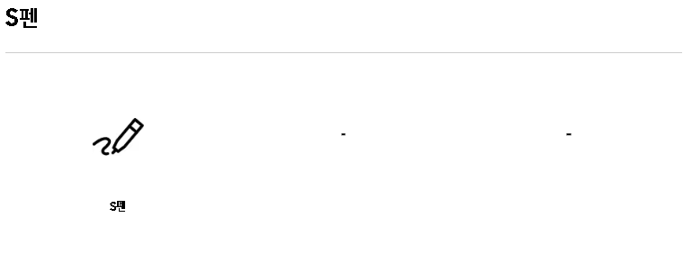 갤럭시S23울트라사전예약출시일기능성능카메라