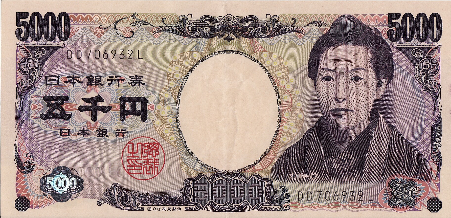 5000엔