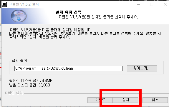 컴퓨터 속도 빠르게 하는법 2가지 소개