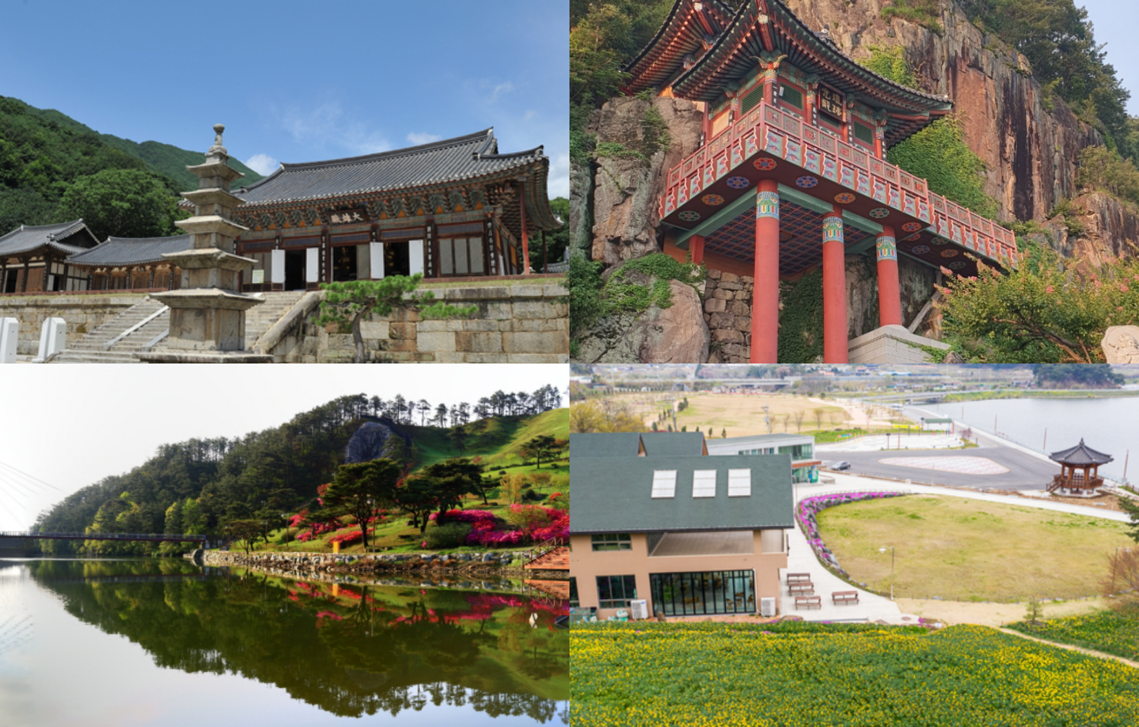 구례 가볼만한곳