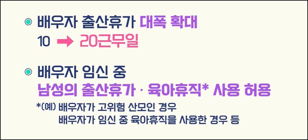 경력단절 지원