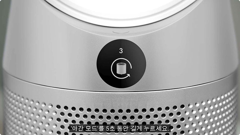 다이슨 쿨 공기청정기(TP07) - 필터 교체 방법&amp;#44; 교체 주기