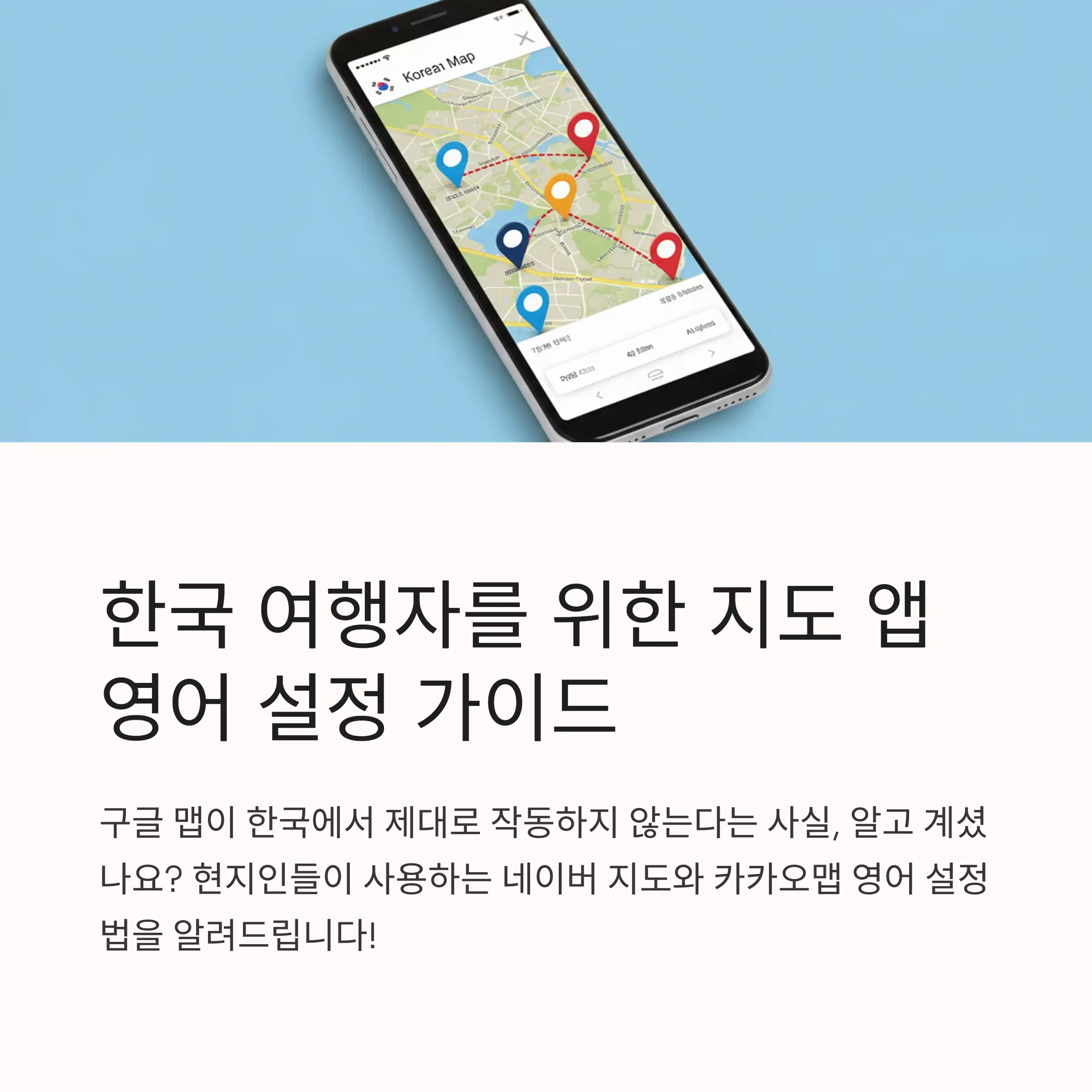 📋 목차