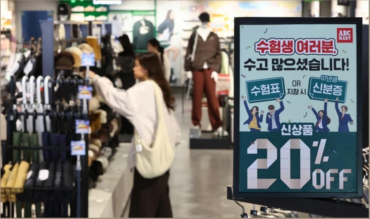 2026 수능 수험생 할인 롯데백화점