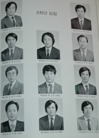 기억에 남는 선생님