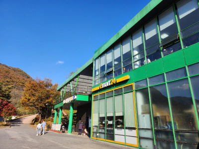 문경 에코월드 아이와 가족여행 정보 가볼만한곳