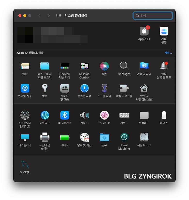 Dock-및-메뉴막대를-선택한다.