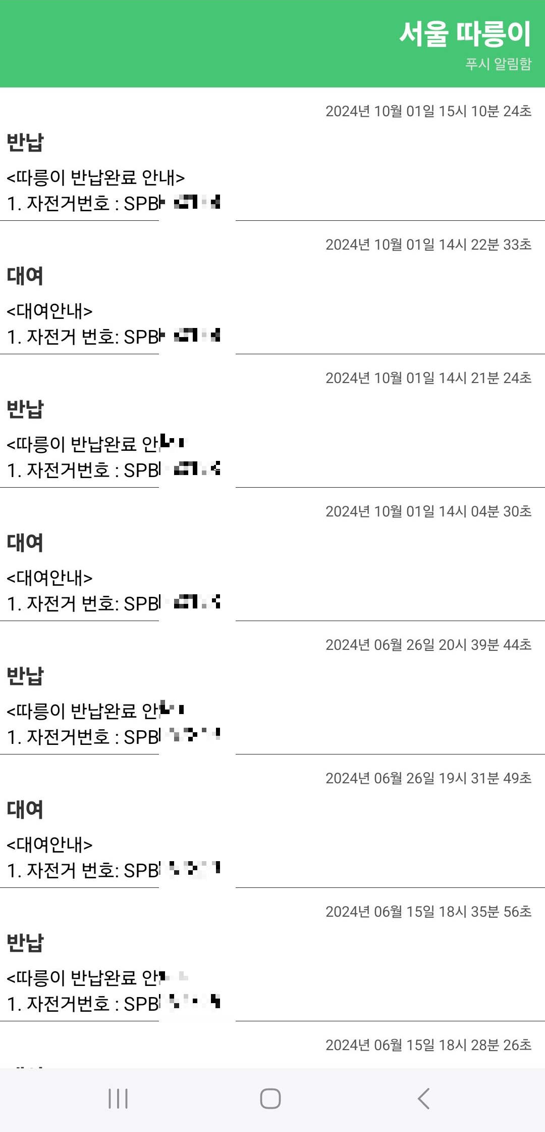 Alt 속성 문제 해결 설명 이미지