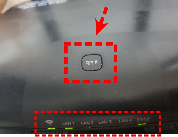 이더넷의 IP 구성이 올바르지 않습니다. 오류 해결 방법7