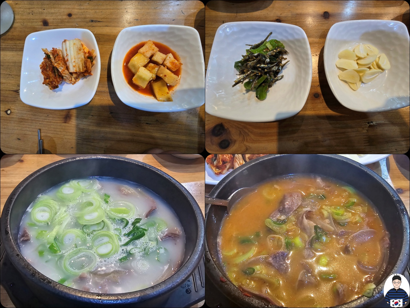 군포 왕십리 옛날 소머리국밥 23