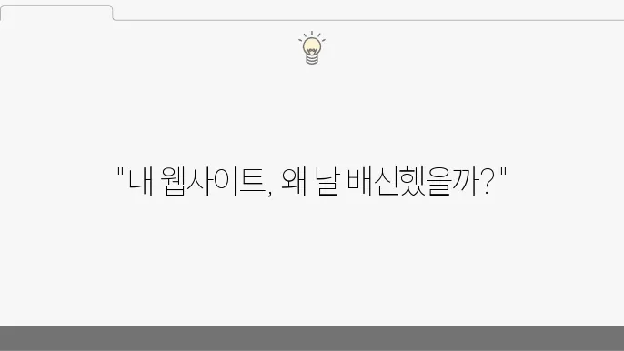 워드프레스 이 웹사이트에 치명적이 오류가 있습니다 해결 방법 후기