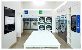 크린토피아 세탁 가격 정리자료_9