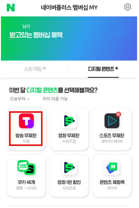 디지털-콘텐츠