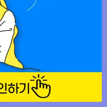 요양보호사 국비지원 바로 확인 신청까지 한번에(+2025년)