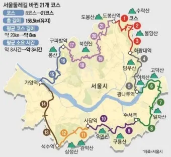 서울 둘레길 지도 3시간 미만 초급자 추천 코스 맛집 주차 총정리 1탄_10