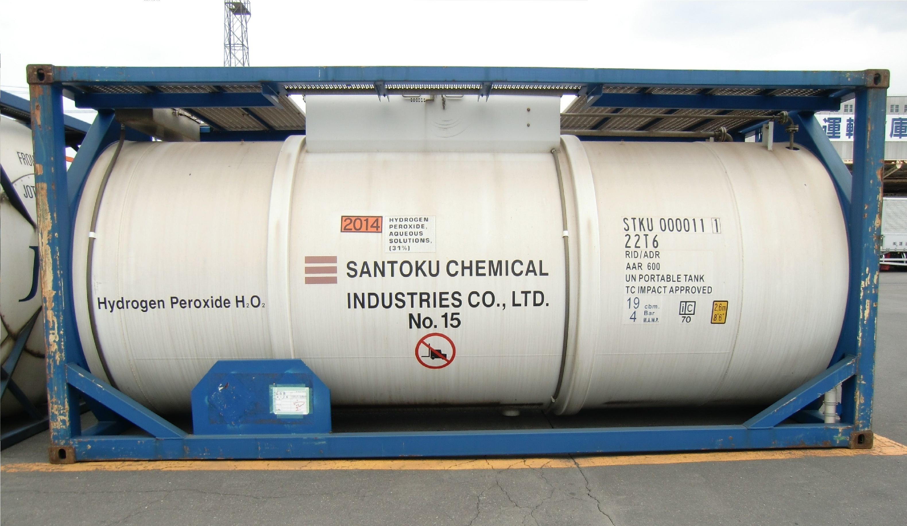 발전용 연료전지