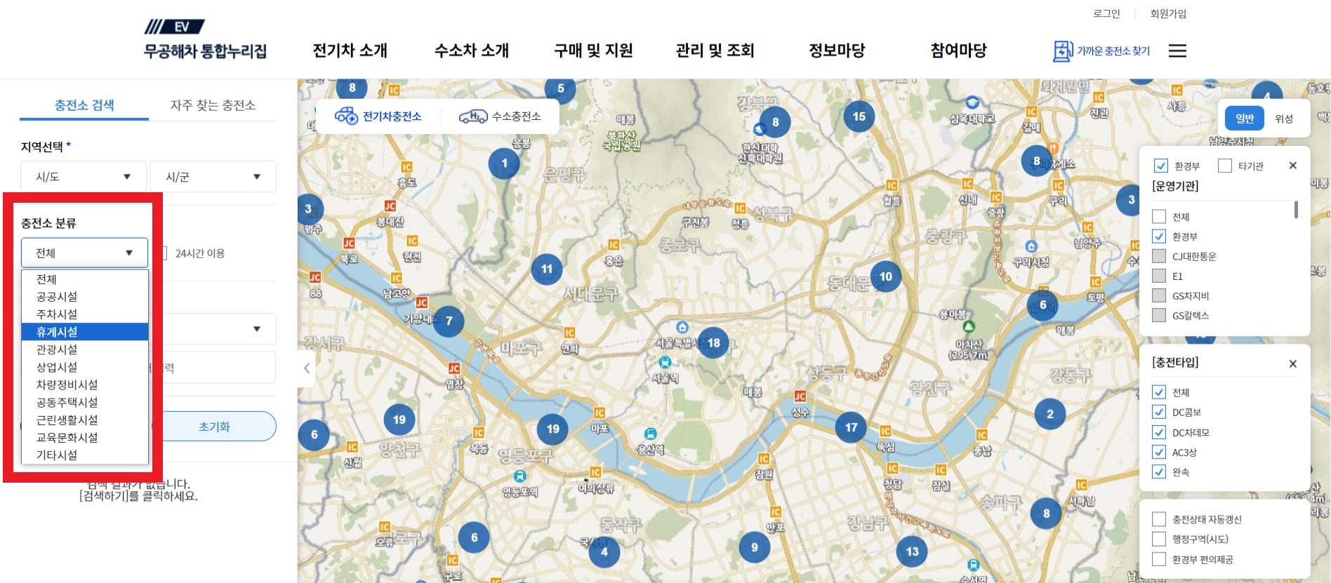 고속도로 휴게소 전기차 충전소