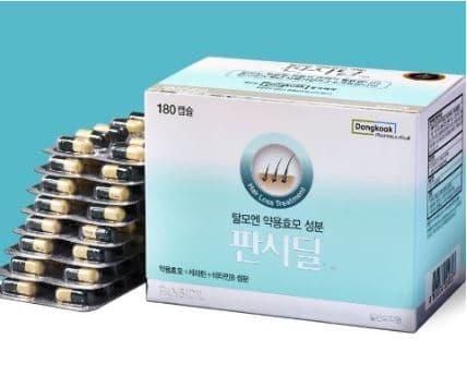 판시딜가격
