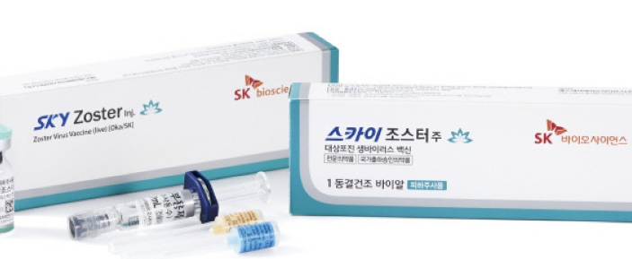 대상포진 백신