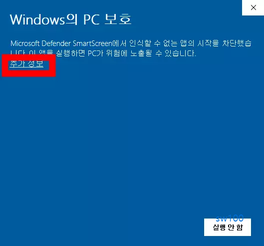 이지크립트 설치 1