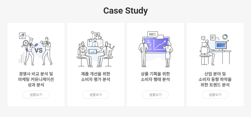 뉴엔에이아이 공모주 청약하기 수요예측 공모가