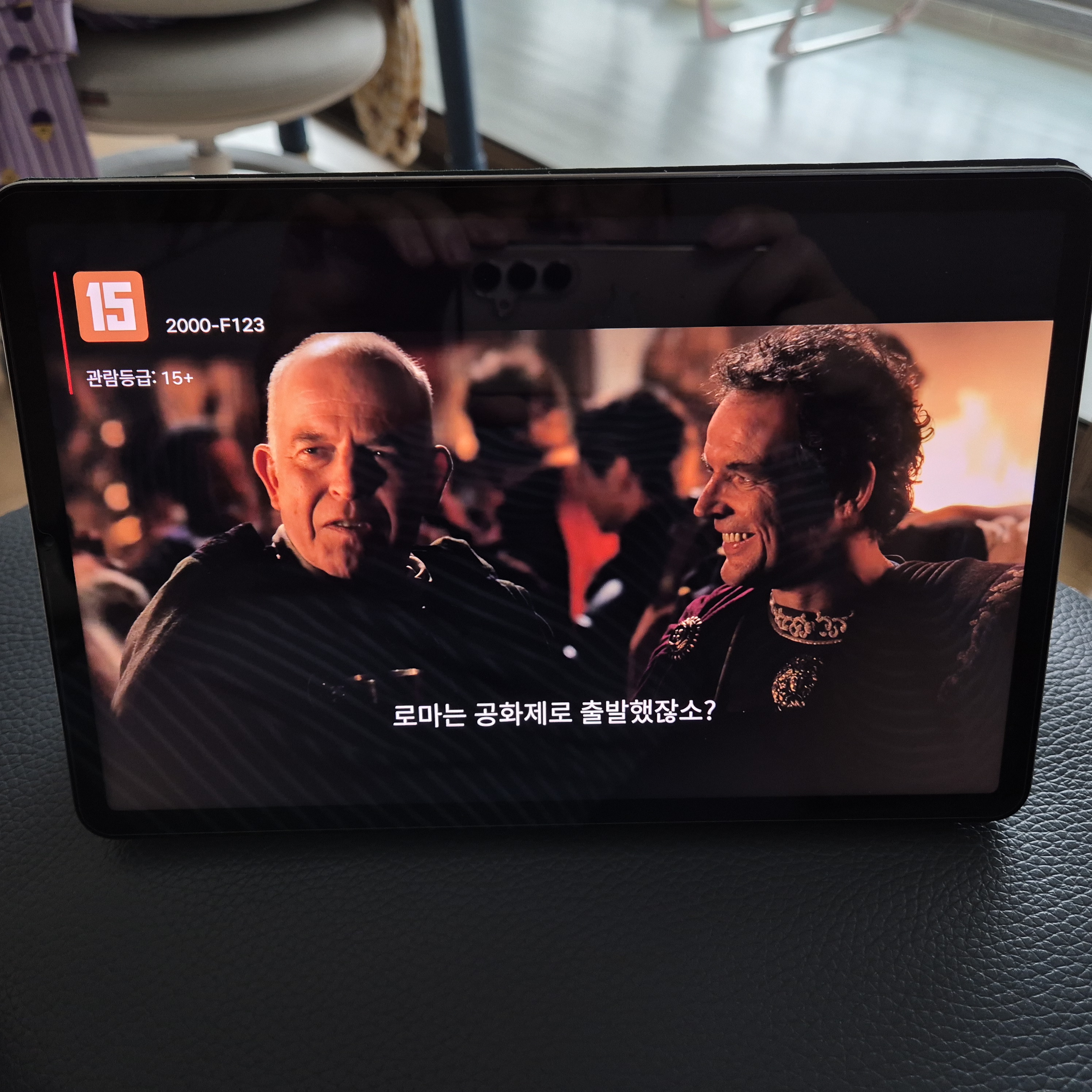 정상적으로 최고 화질로 Netflix를 볼 수 있습니다