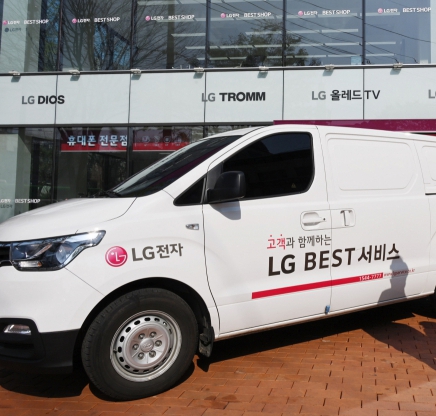 LG전자 서비스센터