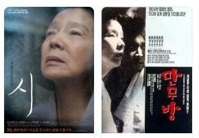 윤정희 출연영화 포스터1