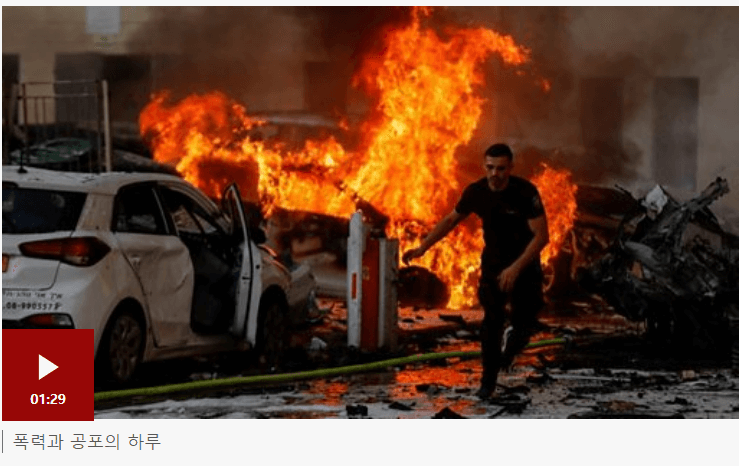 이스라엘_하마스_전쟁