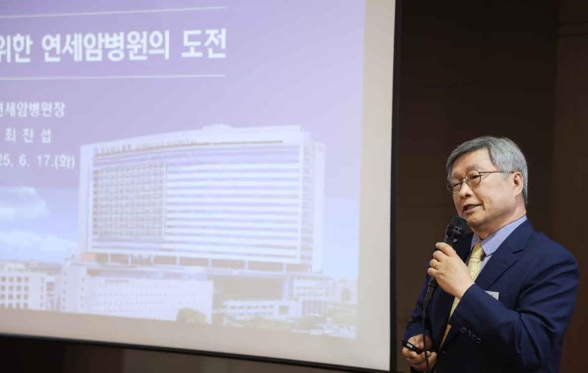 연세암병원 3번째 중입자치료기 가동 관련하여 최진섭 원장이 기자간담회를 갖고 있는 모습