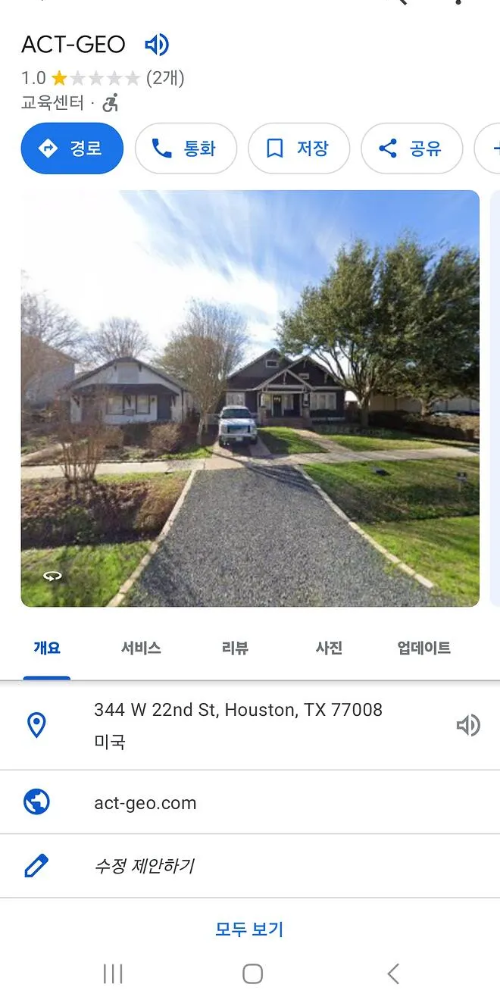 심해탐사회사