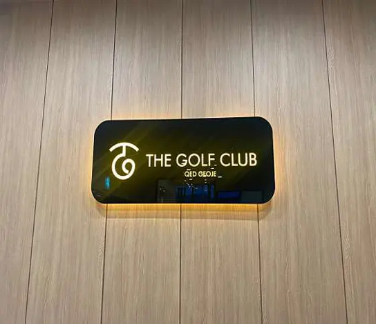 더 골프클럽 QED 거제