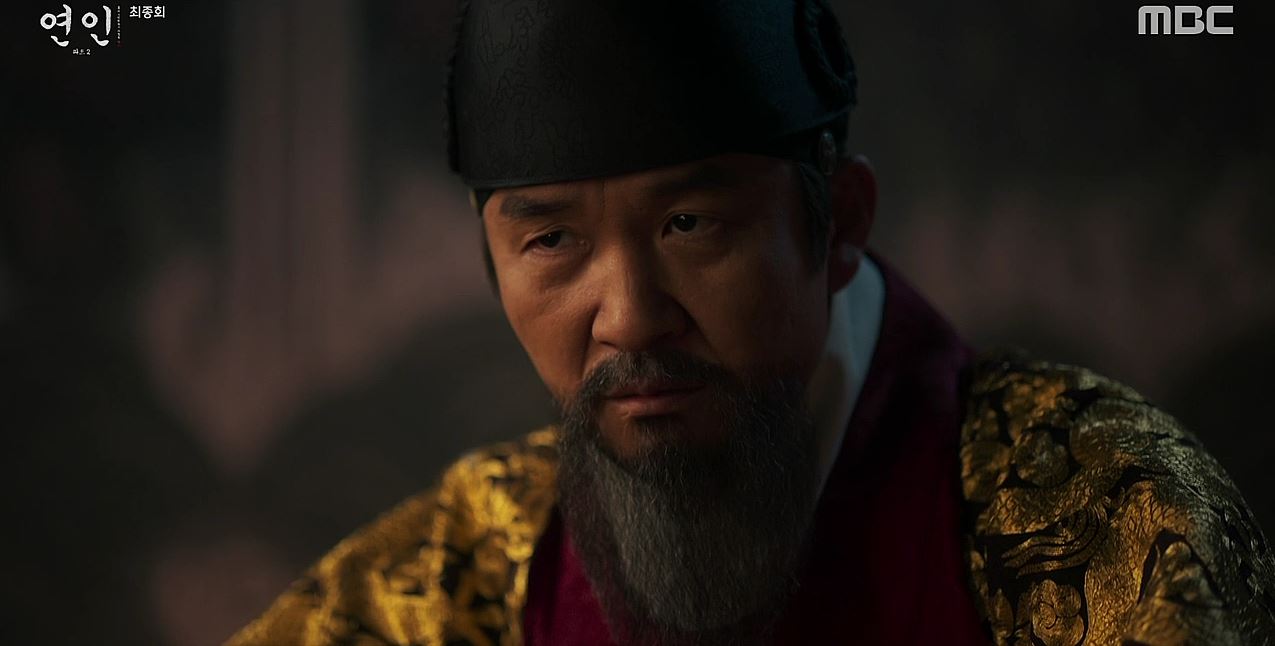 연인_21회