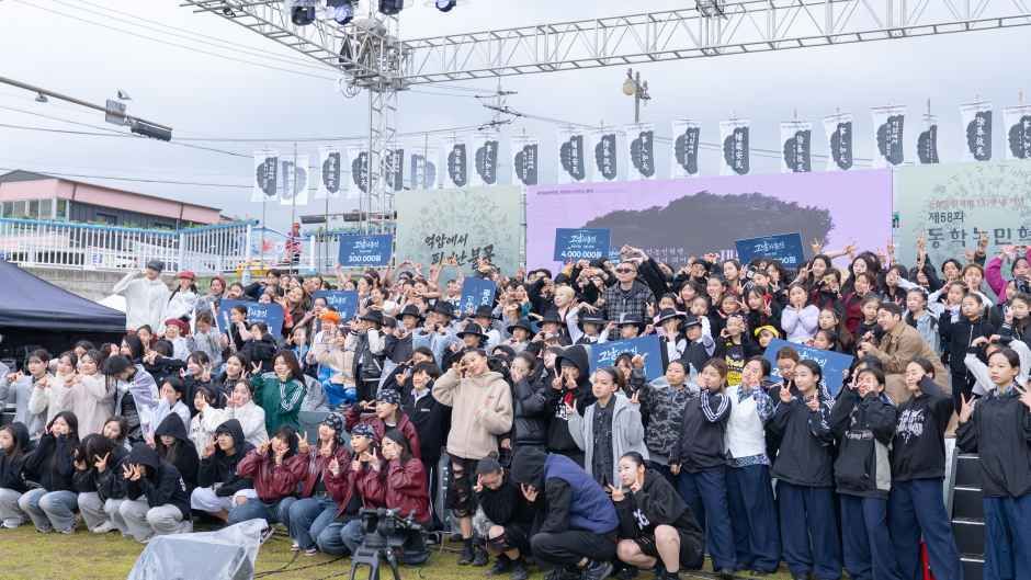 동학농민혁명기념제