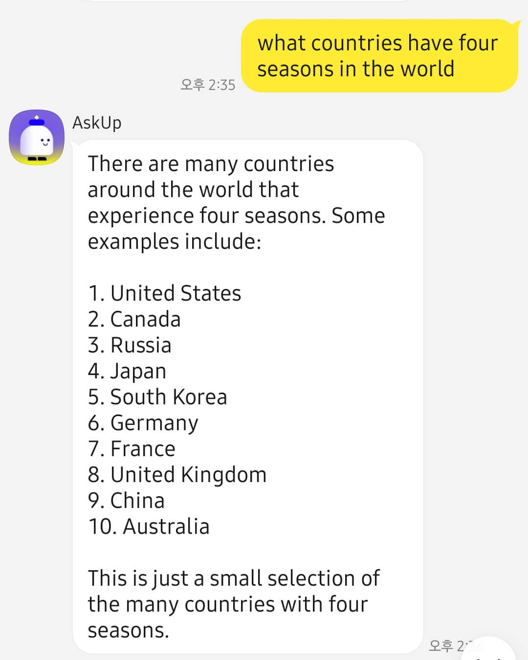 askup 사실에 대한 영어질문