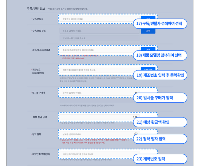으뜸효율 가전 환급