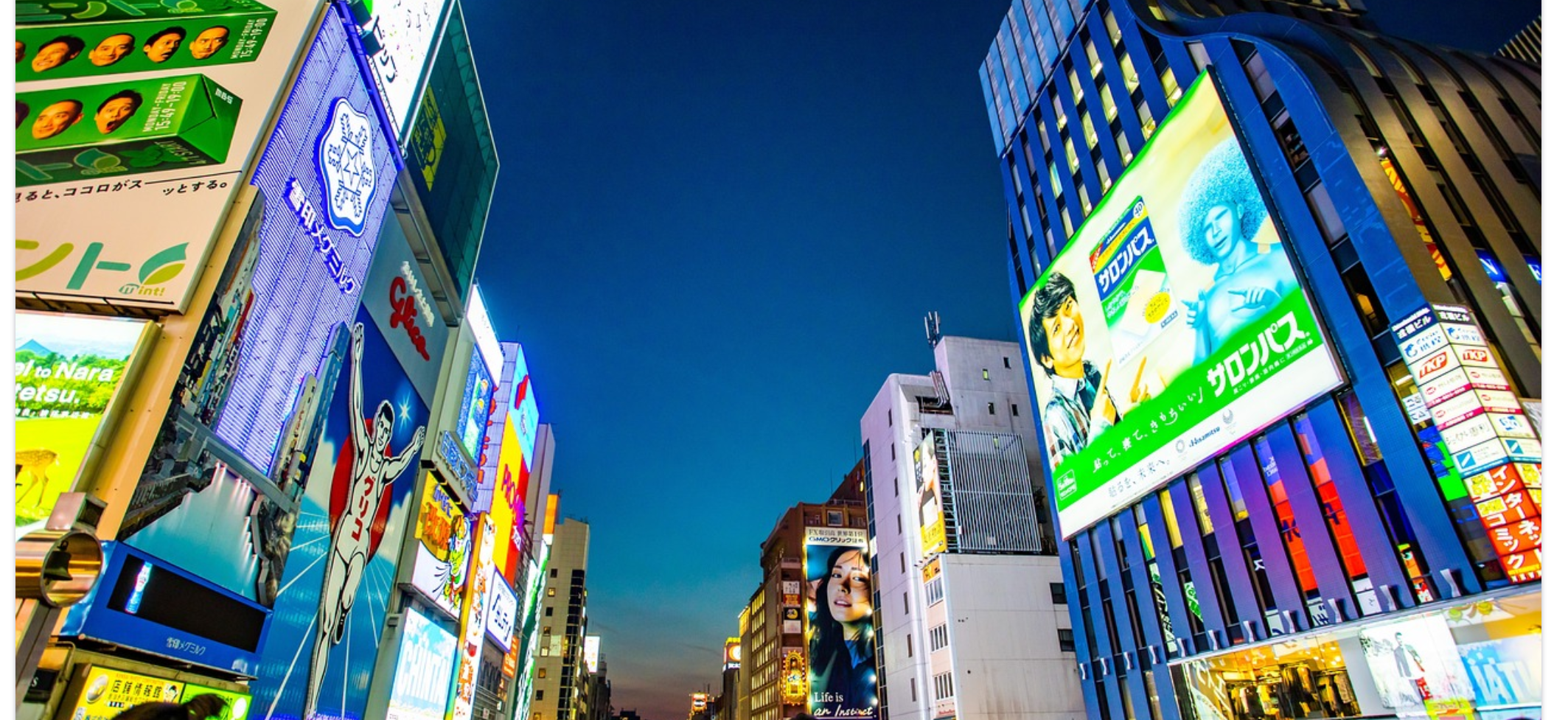 일본 취업의 현실 알고 준비해요!