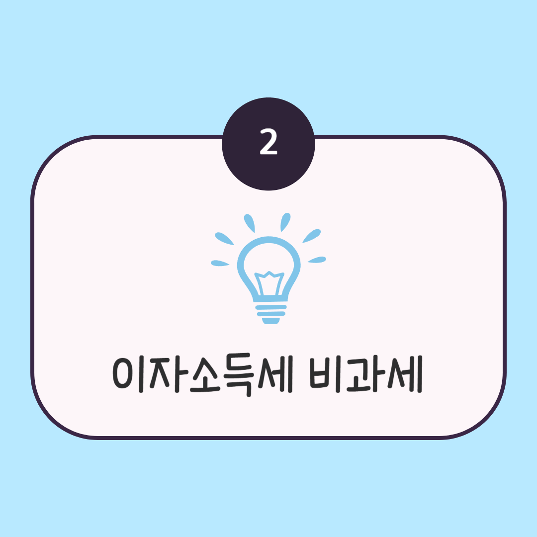 청년주택드림청약통장 혜택