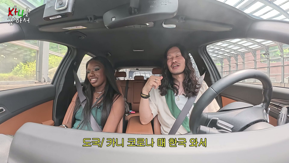 유머 사랑이 눈에 보이는 순간이라는 카니 남편 눈빛 - 스퀘어 광장 - 덕질(DEOKJIL) : 진정한 결혼 바이럴인 것 같은 카니 결혼생활 | 인스티즈